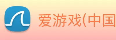 爱游戏(中国)ayx·官方网站 - 科技股份有限公司 logo